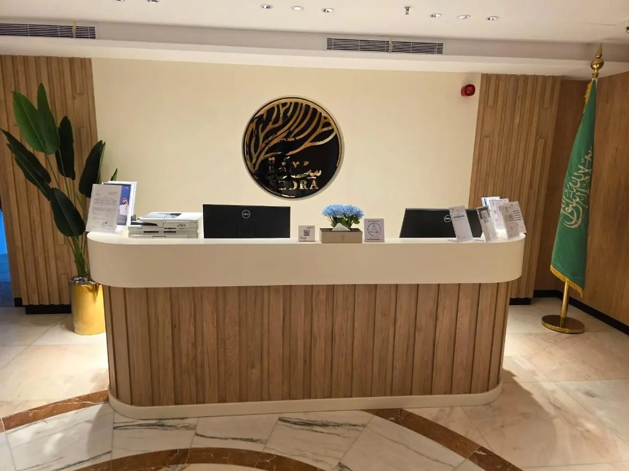 Sedra Global Hotel 메디나