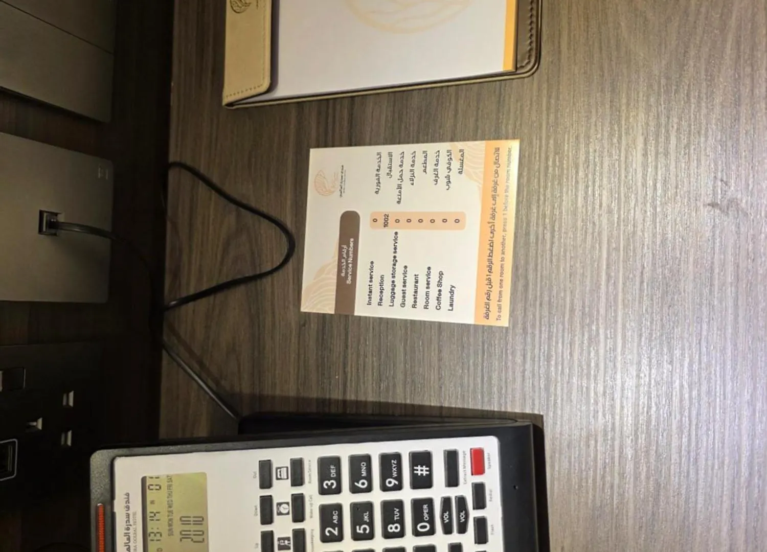 ****  Sedra Global Hotel Medína Saúdská Arábie