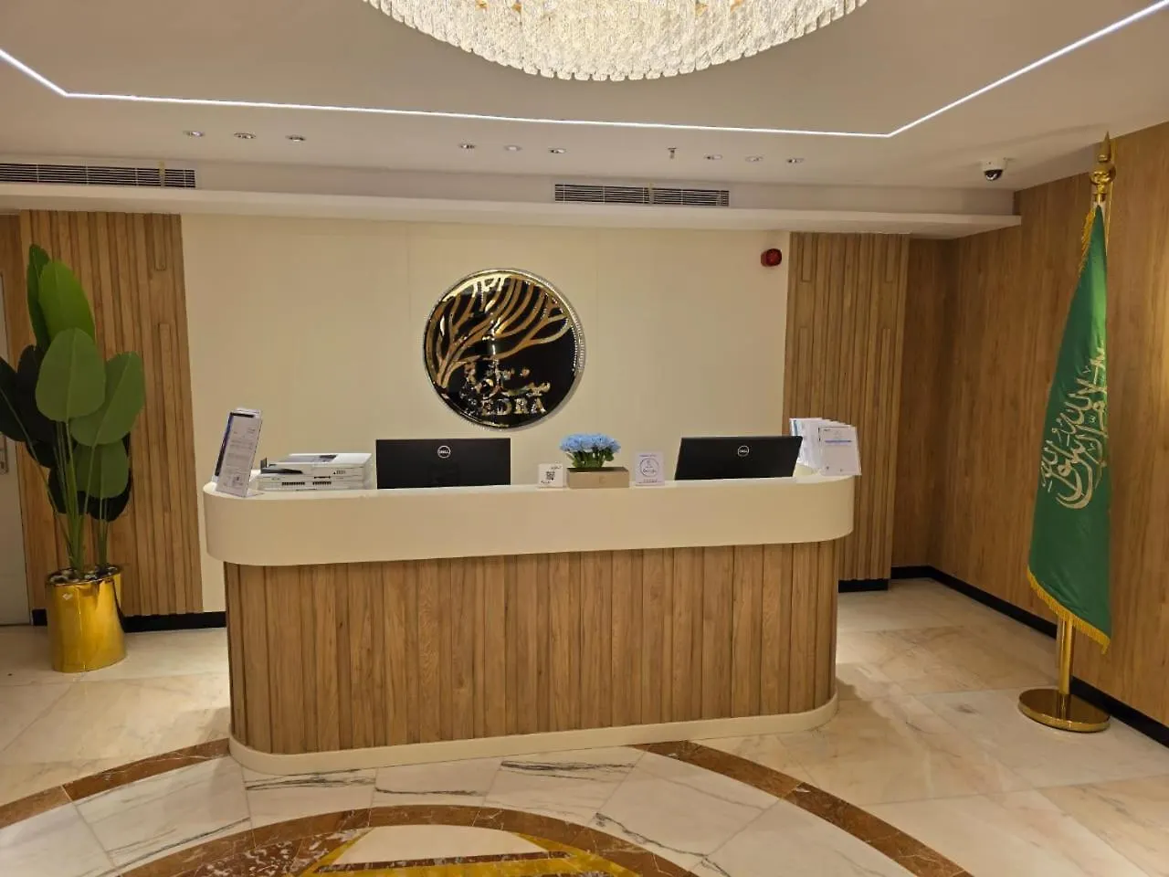 Sedra Global Hotel Medína